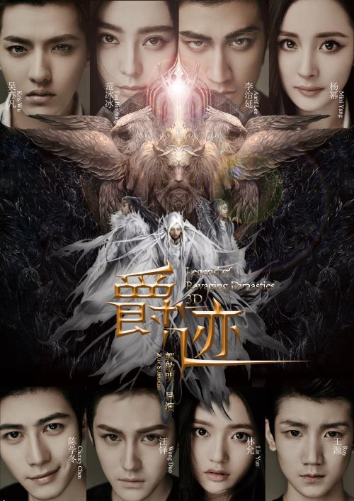 成都安置房办理不动产证政策